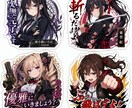 オリジナルのアニメキャラやロゴを作成致します あなただけの理想にあったロゴやデザインアニメキャラを作成 イメージ1