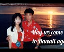 新婚旅行のメモリアルムービーを制作します 一生に一度の新婚旅行…写真や動画を一本のムービーに！ イメージ13