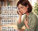 占い知識ゼロ・未経験でも選ばれる占い師になれます 特別なスキル不要：スマホ×AIで占いビジネス構築と自立を実現 イメージ4