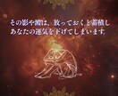 悪運、邪念、生霊、厄を浄化し人生を開運させます ストレス、闇の根源を焼き払う最強浄化＋エネルギーワーク鑑定付 イメージ3