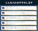 初心者さんでも商品作成から売れるまでコンサルします AI✖︎コンテンツ作成！自分の資産作りをお手伝いします！ イメージ6