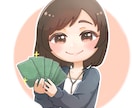 お悩み解決できる占い付き！？イラスト描きます 可愛いイラストも手に入りお悩みも解決できる超お得サービス！ イメージ9