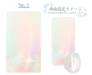 鑑定×守護待受。あなたのスマホを御守ツールにします 【新サービス開始記念！】先着10名様にモニター価格1000円 イメージ5