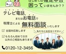 バナー、ヘッダーデザイン承ります 売り上げ・集客UP目指して、一緒に作り上げましょう！ イメージ9
