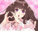 歌ってみた・配信用サムネイラスト制作します 歌い手・実況・配信用イラスト！世界観重視で制作 イメージ4