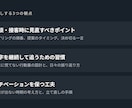 未経験から3年で社内No.1の営業術教えますます 年間300台達成の営業ノウハウをお伝えします イメージ3