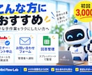 Googleフォームの自動返信をGASで設定します 自動返信・管理者通知・処理記録をまとめて設定 イメージ4