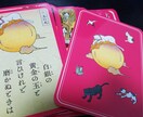 タロット占い致します タロットカード、歌占カードで占いを行います。 イメージ2