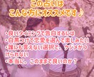 究極の愛の選択　本物の愛の行方を鑑定いたします ２つの選択で悩んでいる・迷いがある恋愛・どっちが良いの？ イメージ4