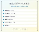 店舗開業の通信準備を逆算表にします 回答10項目・打合せなし｜回線とPOSの確認順を整理 イメージ2