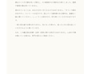 西洋占星術と数秘術で自己理解の鑑定書を作ります 悩んでいることや不安なことを聞いて鑑定書を作成します イメージ2