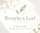 心を整える対話と寄り添いのライフコーチングします 話して、笑って、ちょっと心が軽くなる場所。 イメージ1