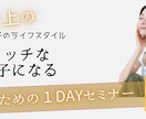 アメブロ、サムネイル画像作成します 集客につながり、ファン化を促進するお手伝いをします イメージ3