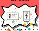 MOTHER風のオリジナルイラスト作成します 【スピード作成中】かわいい&懐かしいドット絵が好きなあなたへ イメージ4