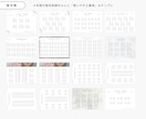 全デザイン納品！こだわりプロフィールブック作れます 50種類以上のデザインを全て納品！スマホで簡単に作成できる◎ イメージ8