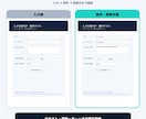 既存PDFに入力欄・チェック欄を追加します 申込書・アンケートをそのまま入力可能なPDFへ イメージ2