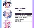 アイコンイラスト制作いたします あなた用のイラストを描きます！ イメージ2