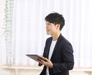 半年以内で結婚するために婚活をサポートします 元中学校の生徒指導担当が妥協ないサポートで成婚に導きます イメージ1