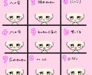 Twitterやsnsで使えるイラスト描きます デフルォメぽいキャラクターを描きます！ イメージ1
