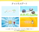 ブログに最適♪アイコンとヘッダー描きます X、ブログ、インスタ、YouTubeなどに！ イメージ5