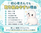 初心者向けGoogleEarth×動画副業教えます 初心者OK！顔出し・撮影なし！スキマ時間で今日からスタート☆ イメージ4
