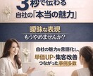 貴社ブランドの強み・ありたい姿を一緒に整理致します その言葉、本当に“貴社だけの強み”になっていますか？ イメージ1
