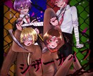 かっこいい男の子お描きします 使用用途自由！あなたの理想の男の子をお描きします！ イメージ5