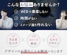 バナー広告・ヘッダー・SNS画像等制作いたします 高品質なWEB画像を心を込めて制作いたします！ イメージ2