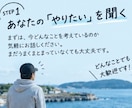 あなたの「やりたい！！」を商品・サービスに変えます あなたの経験やアイデアを誰かに届ける商品に変えてみませんか？ イメージ3