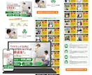 低価格★伝わるLP制作します 【修正無制限・長さ無制限】早い・安い・丁寧で仕上げます。 イメージ10