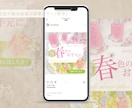 惹かれる！伝わる！バナーを、心を込めて作ります ラフ案&修正無制限で安心！オリジナルイラストで差別化も◎ イメージ3