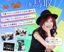 広告バナー画像 【1枚1,500円】各種作ります 低単価！高画質！あなたのイメージ再現いたします！ イメージ8