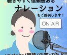 ブランドイメージを底上げする「声」をお届けします 元客室乗務員がお届けする、ニュートラルな安心と信頼ボイス イメージ1