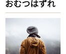 この方法でおむつがはずれました！その方法を教えます おむつはずれとは、文字通り、おむつをはずすだけ！ イメージ1
