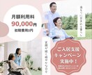 7月限定！プロが特別価格でチラシを作成します 何度でも修正可能！ご納得されるまで無制限でご対応いたします。 イメージ8