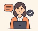 簿記3・2級のオンライン面談＋無制限相談を行います 不安な学習も安心！丁寧に寄り添うサポート イメージ1