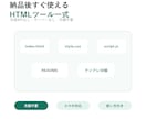 口コミ返信ツールを納品します 店舗向けの口コミ返信を時短。月額不要のツールです。 イメージ4