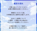 天使おみくじ♡天使の加護を受けたおみくじ引きます 全10項目★運気の流れにのって恋愛運や全体運をUPしたい方へ イメージ7