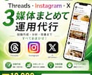 小さなお店のSNS投稿を画像ごと作ります 文章も画像も丸ごと。投稿するだけの状態でお渡しします イメージ1