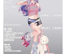 企業実績有✧美しさを追求した厚塗りイラスト描きます 一枚絵からキャラデザまでOK　なんでもお任せください！ イメージ2