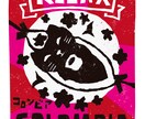 キャンステなど消しゴムハンコ用いたイラストします オリジナルで味のあるイラストが欲しいそんな方へオススメ イメージ6