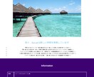 最安値で高品質のHPを制作します 初心者OK、格安価格でHPを提供します！ イメージ6
