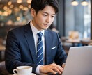 丁寧な文章を作成します 用途に合わせて分かりやすい文章を作成します イメージ1