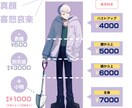 TRPG/ゲームなど の立ち絵イラストを描きます 丁寧なヒアリングで、魅力的に仕上げます！/表情差分5種つき イメージ2