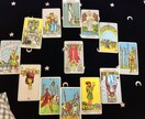 2026年の運勢をホロスコープ鑑定で詳しく占います 12か月の流れ or 総合運勢13項目どちらかを選べます♡ イメージ9