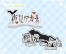 商品利用〇‼️ネームロゴをデザイナーが作成します VTuberやライバーの方へ！モチーフを沢山使います！ イメージ7