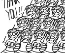 シンプルタッチのウェディングイラストを制作します 一生に一度の思い出を、一生飾りたくなる一枚に。 イメージ2
