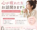 メンタルが限界な方のお話を聞きます 性別問わず安心してご相談ください イメージ2