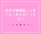 HSPさんの辛い恋愛❗不倫❗片思いの相談にのります 男性心理❗浮気失恋復縁HSS型HSPの悩み電話カウンセリング イメージ6