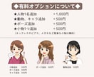 商用OK！表情違い5点セット作成します インスタやXなどのSNSや、ブログなどにおすすめ♡ イメージ3